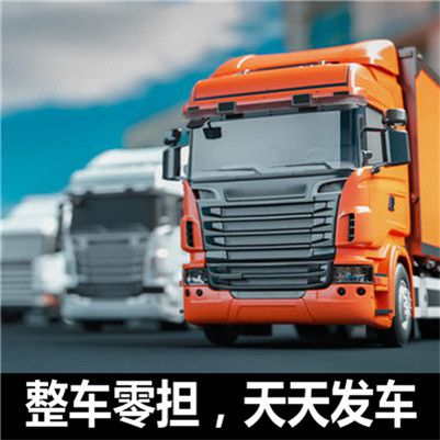 梅州到恩施宣恩縣物流專(zhuān)線(xiàn)