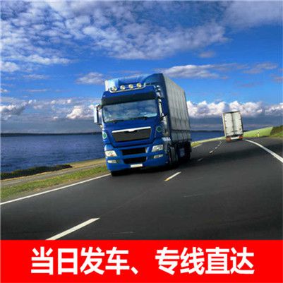 惠東到臺灣物流公司