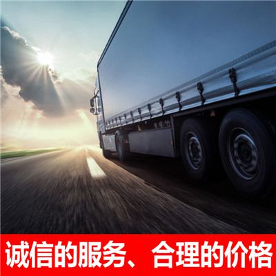 深圳龍崗區到大同物流專(zhuān)線(xiàn)