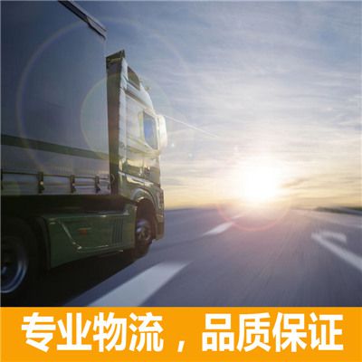 汕尾到九江潯陽(yáng)區物流公司