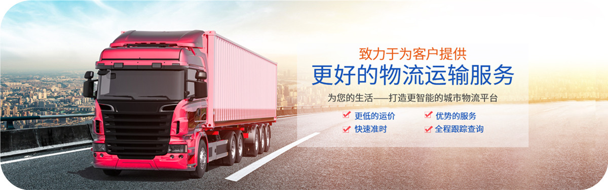 物流指導、方案策劃